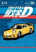 Initial D Omnibus 2 (Vol. 3-4)
