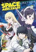 Reborn as a Space Mercenary: I Woke Up Piloting the Strongest Starship! (Manga) Vol. 7