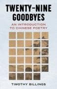 Twenty-Nine Goodbyes