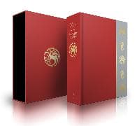 Fire and Blood Slipcase Edition