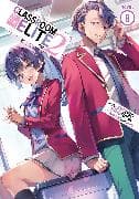 Classroom of the Elite: Year 2 (Light Novel) Vol. 9