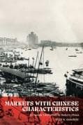 Markets with Chinese Characteristics