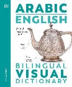 Arabic English Bilingual Visual Dictionary