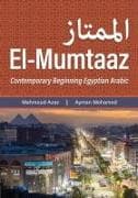 El-Mumtaaz