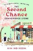 The Second Chance Convenience Store
