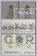 Cyprus and the First World War