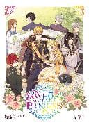 Who Made Me a Princess Vol. 9
