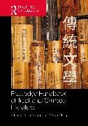 Routledge Handbook of Traditional Chinese Literature