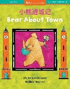 Bear About Town (Bilingual Chinese & English)
