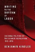 Writing to the Rhythm of Labor