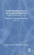 Understanding China's International Relations 理解中国的国际关系