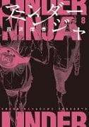 Under Ninja, Volume 8