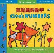 Cleo's Numbers (Bilingual Simplified Chinese & English)