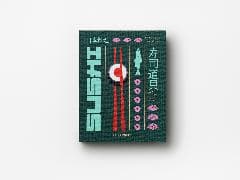 Sushi Tools