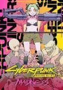 Cyberpunk: Edgerunners MADNESS Volume 1