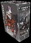 The Ghost in the Shell Legacy Edition Manga Box Set