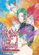 Pet Shop of Horrors: Collector's Edition Vol. 5