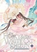 The Husky and His White Cat Shizun: Erha He Ta De Bai Mao Shizun (Novel) Vol. 11