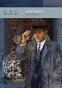 Le Samouraï