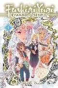 Fushigi Yûgi: Byakko Senki, Vol. 4: Volume 4
