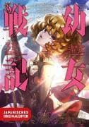 Tanya the Evil 31