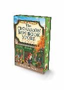 The Cinnamon Bun Book Store (Deluxe Edition)
