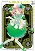Shugo Chara! 20th Anniversary Edition 3