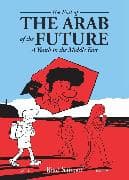 The End of the Arab of the Future