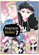 Doujinshi Desires – Band 7