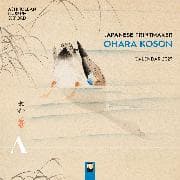 Ashmolean Museum: Japanese Printmaker Ohara Koson Wall Calendar 2027 (Art Calendar)