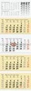 BRUNNEN 1070214107 4-Monatskalender 2027 chamois, 320×940 mm