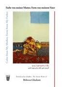 Farbe von meiner Mutter, Form von meinem Vater / Color from My Mother, Form from My Father