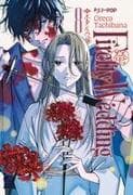 Firefly wedding. Vol. 8