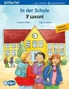 In der Schule (Deutsch-Ukrainisch)