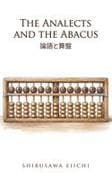 The Analects and the Abacus