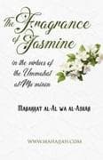 The Fragrance of Jasmine in the Virtues of the Ummahat al-Mu¿minin