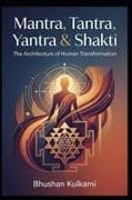 Mantra, Tantra, Yantra & Shakti