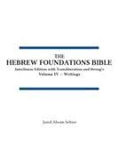 The Hebrew Foundations Bible