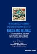 Optimizing Socio-Economic Systems in the Union State of Russia and Belarus