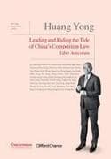 Huang Yong Liber Amicorum