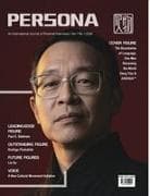 PERSONA Magazine - Vol. 1, No. 1 (May 2026)