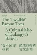 The "Invisible" Banyan Trees