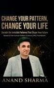 CHANGE YOUR PATTERN, CHANGE YOUR LIFE