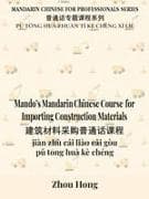 Mando's Mandarin Chinese Course for Importing Construction Materials