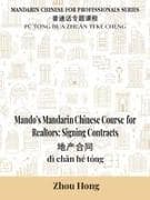 Mando's Mandarin Chinese Course for Realtors