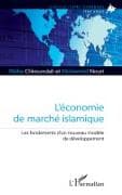 L'économie de marché islamique
