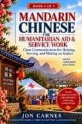 Mandarin Chinese for Humanitarian Aid & Service Work