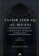 Tafsir Ishraq Al-Ma'ani (Volume 1) - Surah 1-3